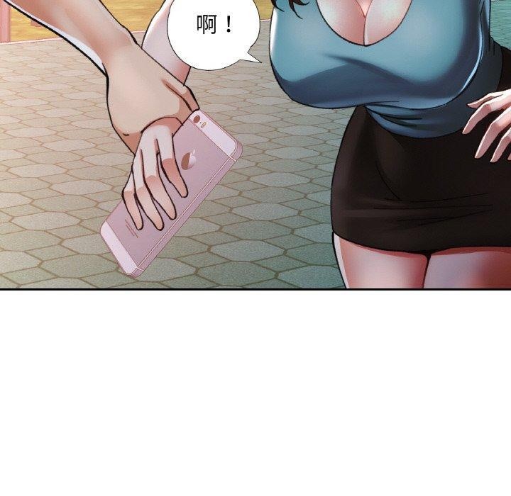 [韩国漫画] 已嫁人的她 剧情,熟女人妻#[152P]-50