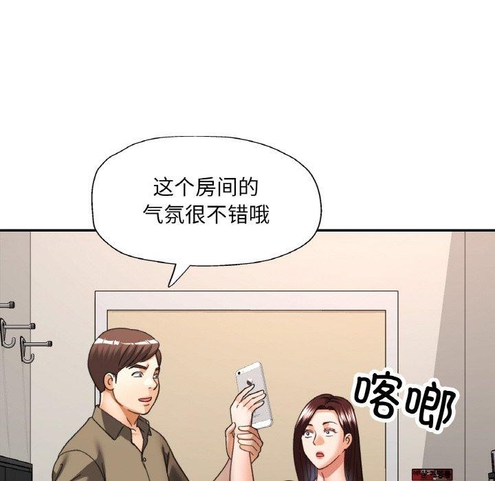 [韩国漫画] 已嫁人的她 剧情,熟女人妻#[152P]-51