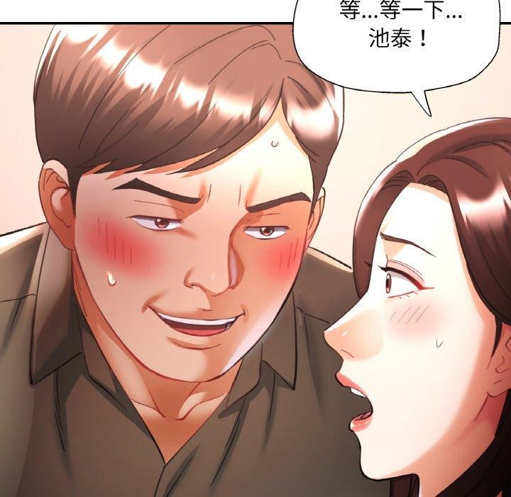 [韩国漫画] 已嫁人的她 剧情,熟女人妻#[152P]-54