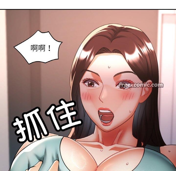 [韩国漫画] 已嫁人的她 剧情,熟女人妻#[152P]-56