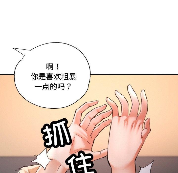 [韩国漫画] 已嫁人的她 剧情,熟女人妻#[152P]-69