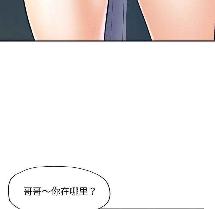 [韩国漫画] 已嫁人的她 剧情,熟女人妻#[152P]-80