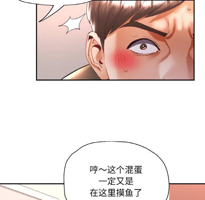 [韩国漫画] 已嫁人的她 剧情,熟女人妻#[152P]-81