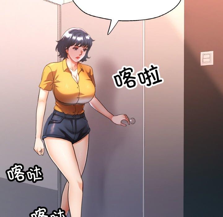 [韩国漫画] 已嫁人的她 剧情,熟女人妻#[152P]-82