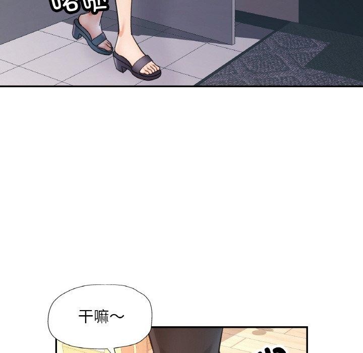 [韩国漫画] 已嫁人的她 剧情,熟女人妻#[152P]-83
