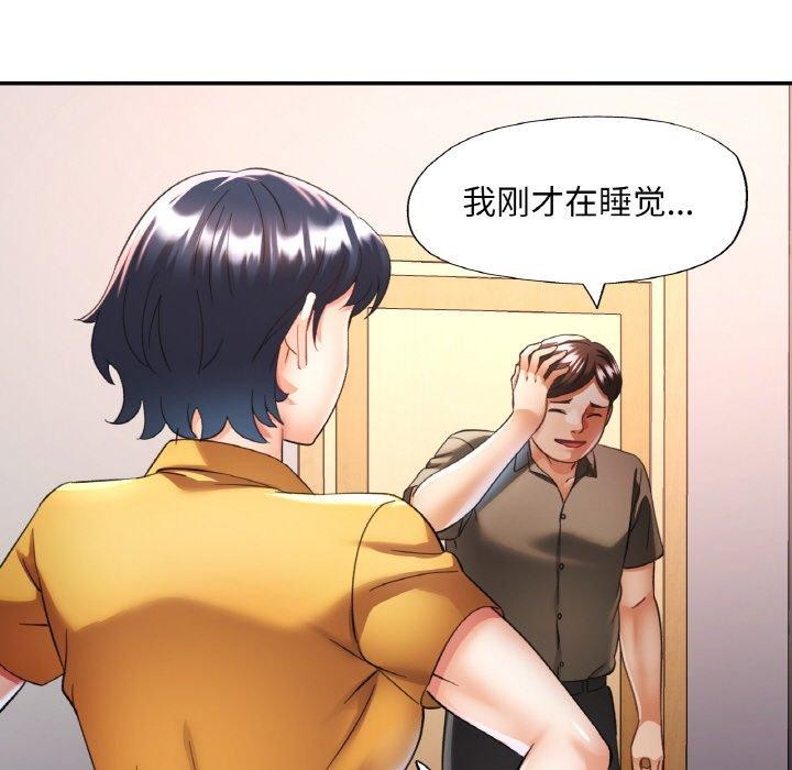 [韩国漫画] 已嫁人的她 剧情,熟女人妻#[152P]-85