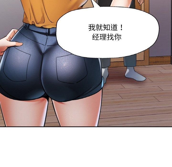 [韩国漫画] 已嫁人的她 剧情,熟女人妻#[152P]-86