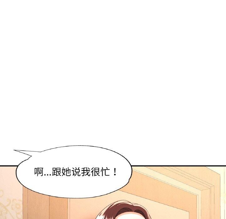 [韩国漫画] 已嫁人的她 剧情,熟女人妻#[152P]-87