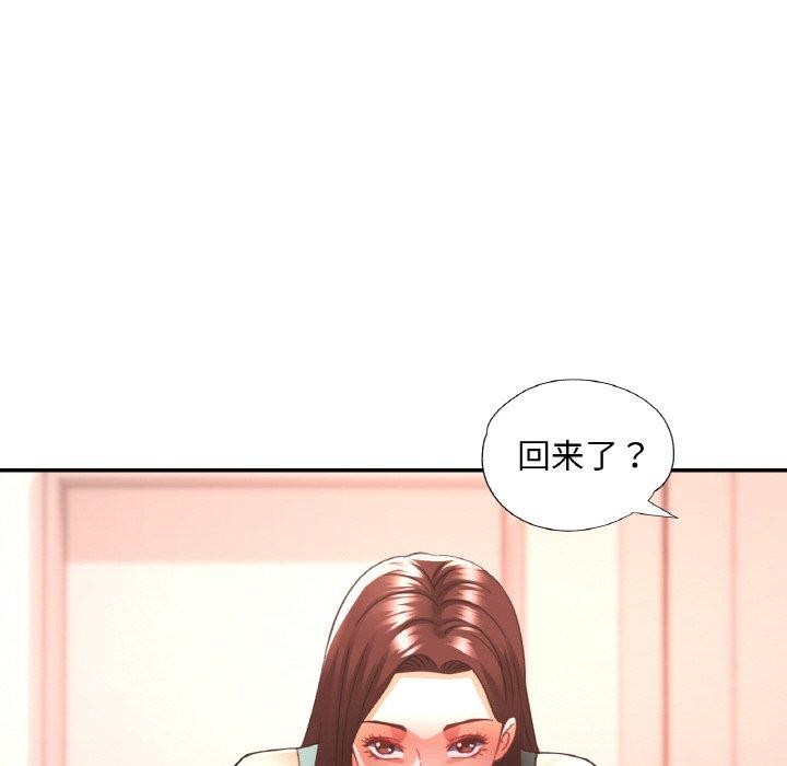 [韩国漫画] 已嫁人的她 剧情,熟女人妻#[152P]-94