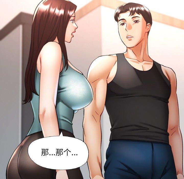 [韩国漫画] 已嫁人的她 剧情,熟女人妻#[152P]-97