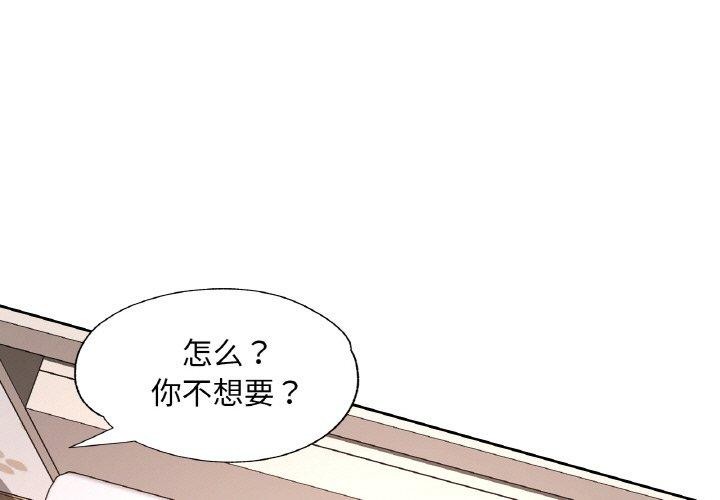 [韩国漫画] 已嫁人的她 剧情,熟女人妻#[157P]-1