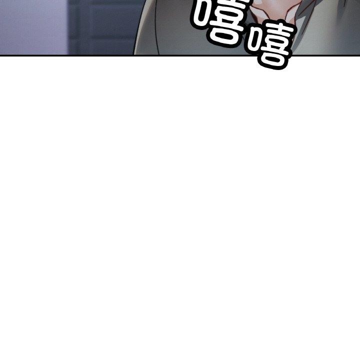 [韩国漫画] 已嫁人的她 剧情,熟女人妻#[157P]-101