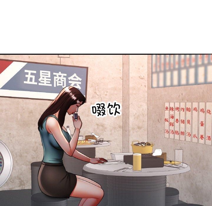 [韩国漫画] 已嫁人的她 剧情,熟女人妻#[157P]-104