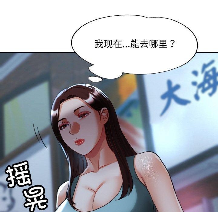 [韩国漫画] 已嫁人的她 剧情,熟女人妻#[157P]-108