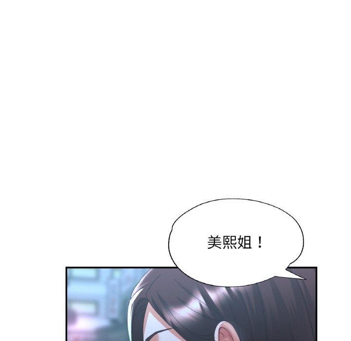 [韩国漫画] 已嫁人的她 剧情,熟女人妻#[157P]-110