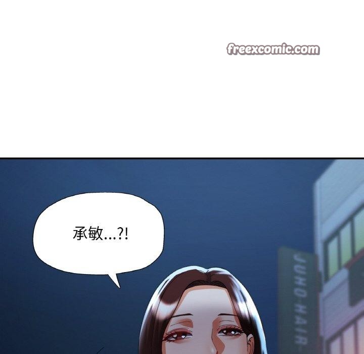 [韩国漫画] 已嫁人的她 剧情,熟女人妻#[157P]-112