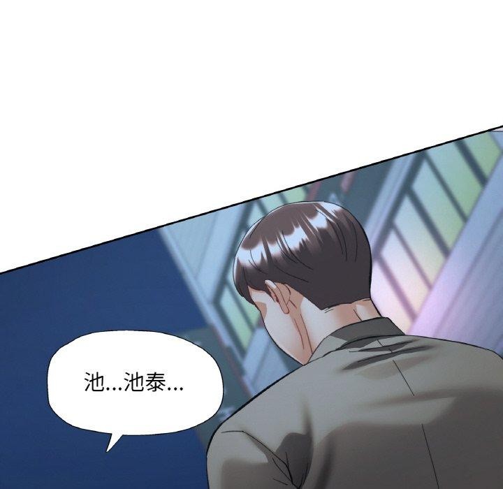 [韩国漫画] 已嫁人的她 剧情,熟女人妻#[157P]-117