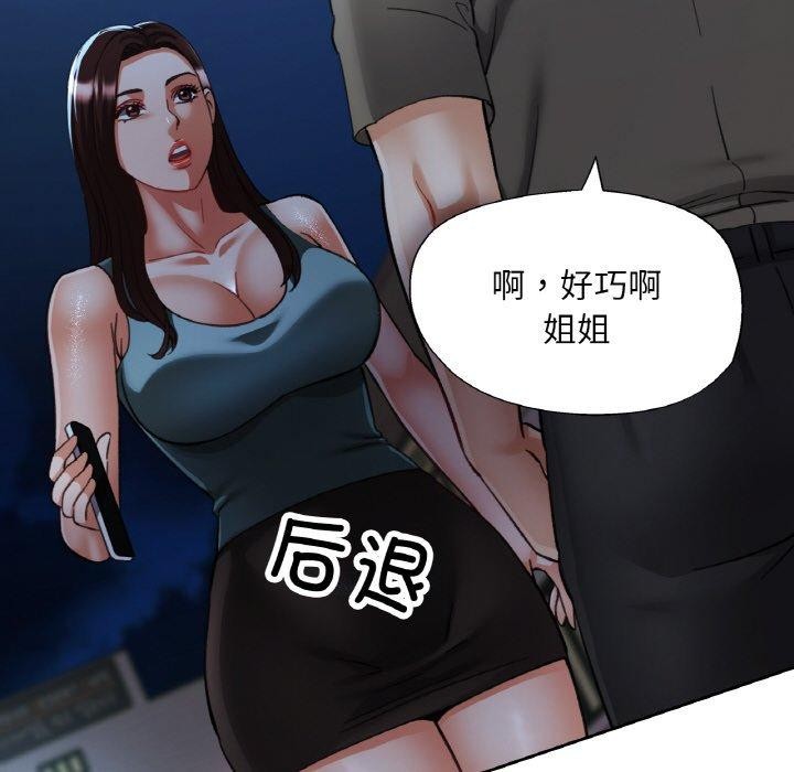 [韩国漫画] 已嫁人的她 剧情,熟女人妻#[157P]-118