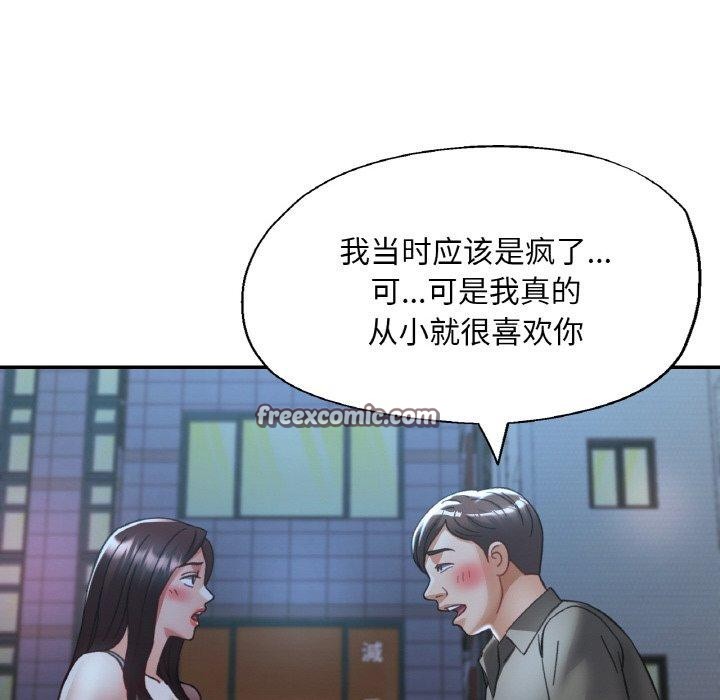 [韩国漫画] 已嫁人的她 剧情,熟女人妻#[157P]-126