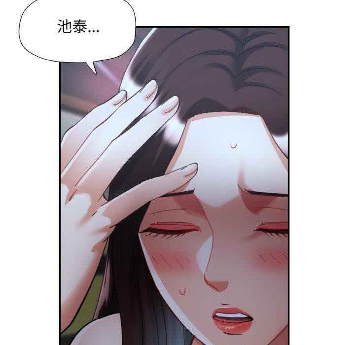[韩国漫画] 已嫁人的她 剧情,熟女人妻#[157P]-130