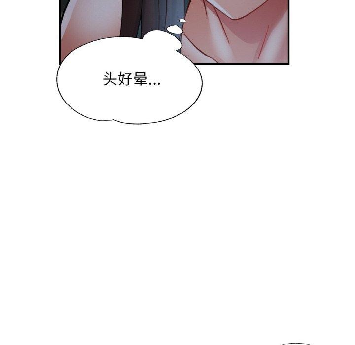 [韩国漫画] 已嫁人的她 剧情,熟女人妻#[157P]-131
