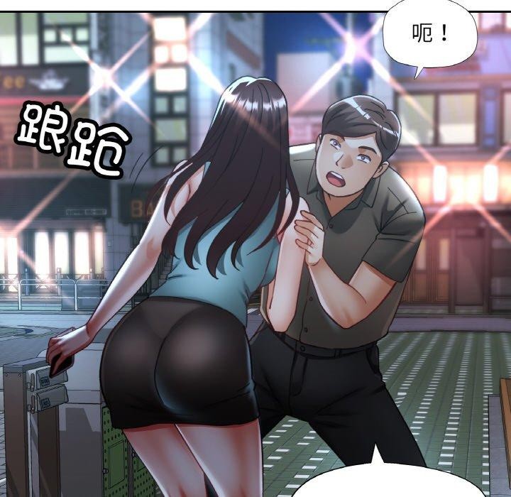 [韩国漫画] 已嫁人的她 剧情,熟女人妻#[157P]-132