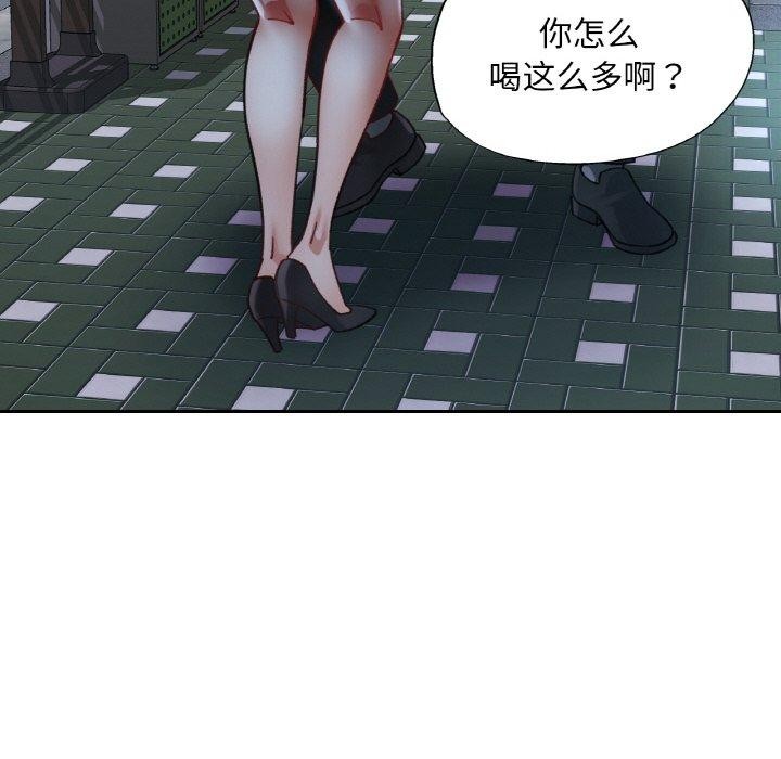 [韩国漫画] 已嫁人的她 剧情,熟女人妻#[157P]-133