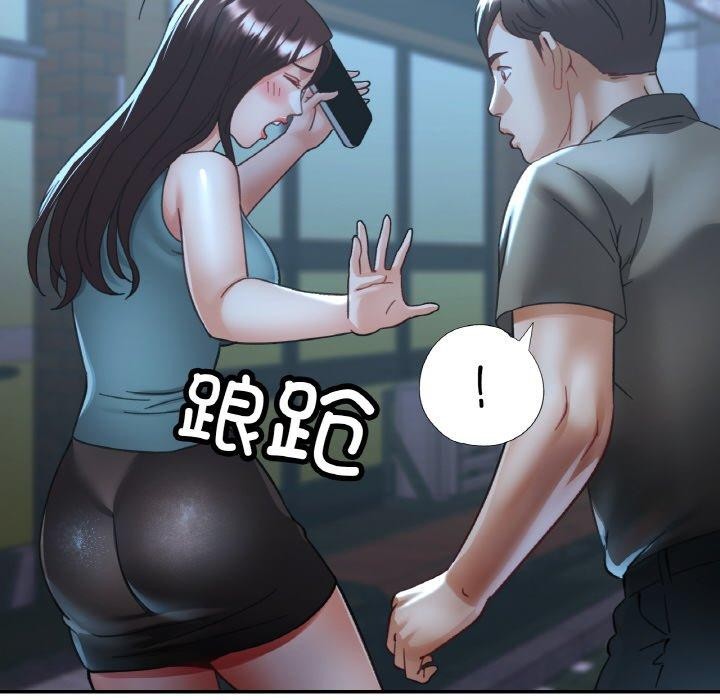 [韩国漫画] 已嫁人的她 剧情,熟女人妻#[157P]-137