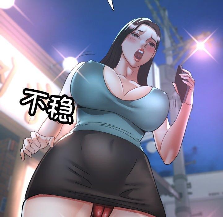 [韩国漫画] 已嫁人的她 剧情,熟女人妻#[157P]-139