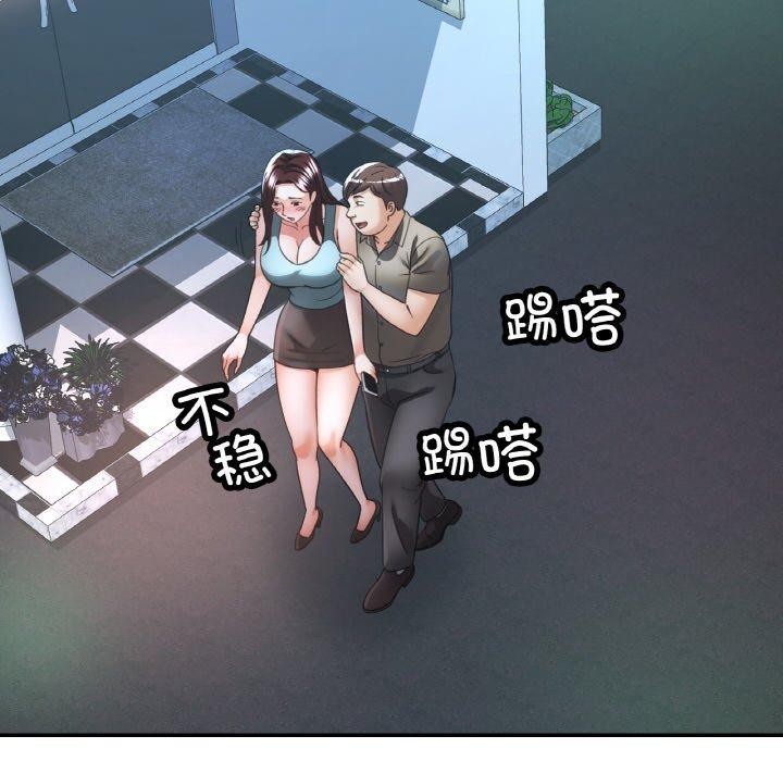 [韩国漫画] 已嫁人的她 剧情,熟女人妻#[157P]-143