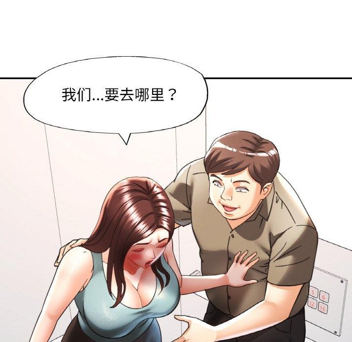 [韩国漫画] 已嫁人的她 剧情,熟女人妻#[157P]-146