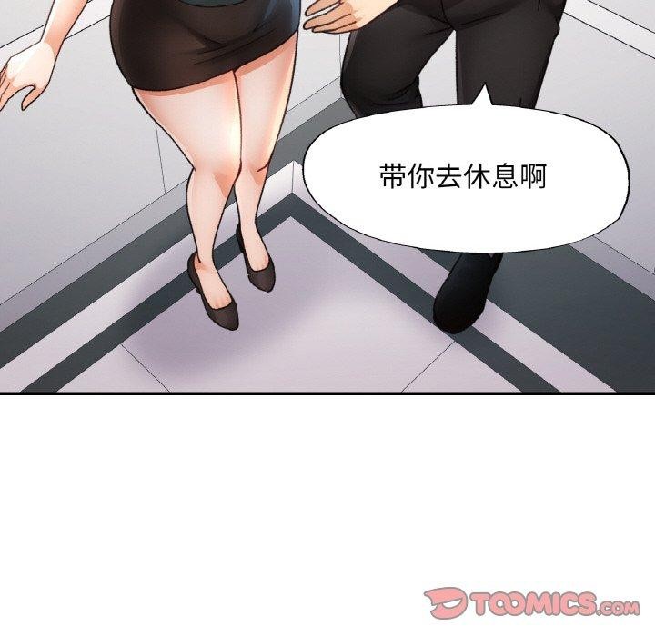 [韩国漫画] 已嫁人的她 剧情,熟女人妻#[157P]-147