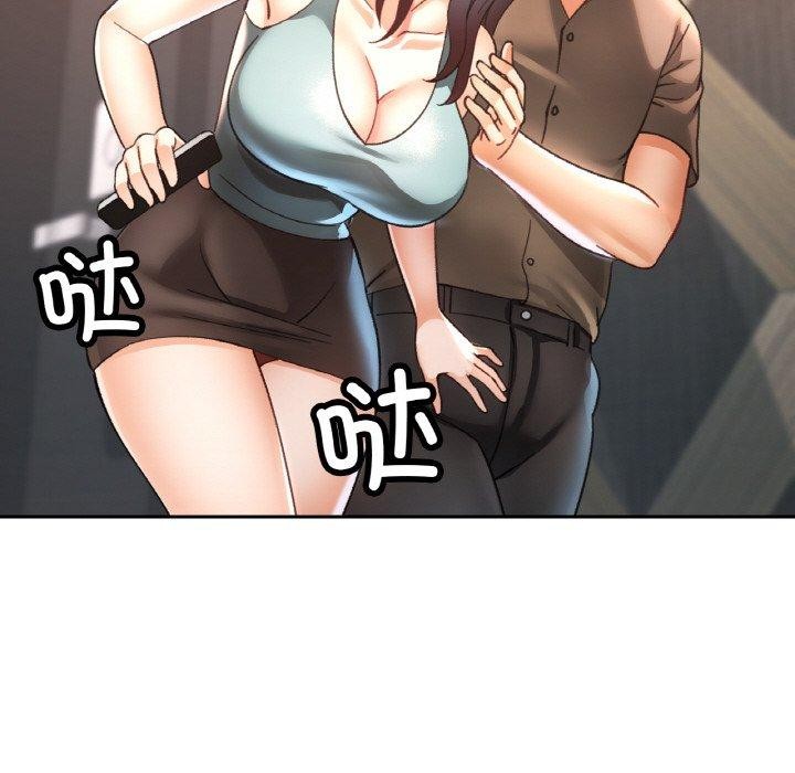 [韩国漫画] 已嫁人的她 剧情,熟女人妻#[157P]-149