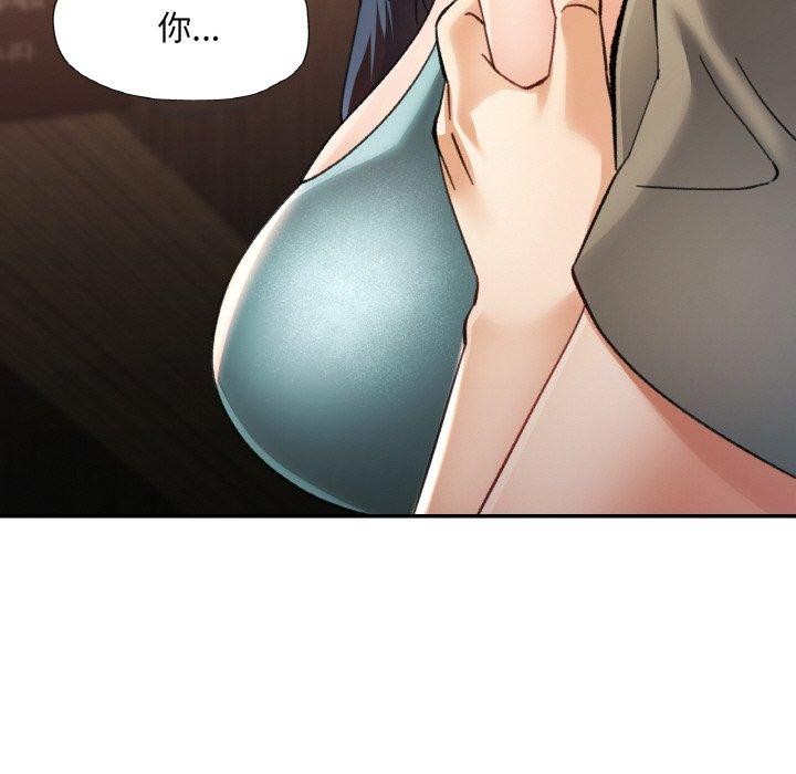 [韩国漫画] 已嫁人的她 剧情,熟女人妻#[157P]-155