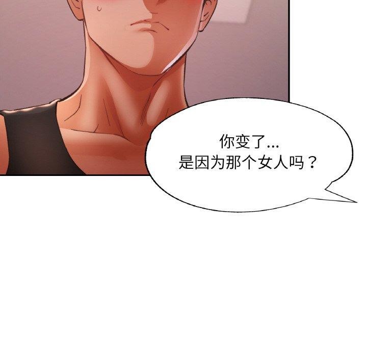 [韩国漫画] 已嫁人的她 剧情,熟女人妻#[157P]-22