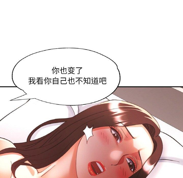 [韩国漫画] 已嫁人的她 剧情,熟女人妻#[157P]-23