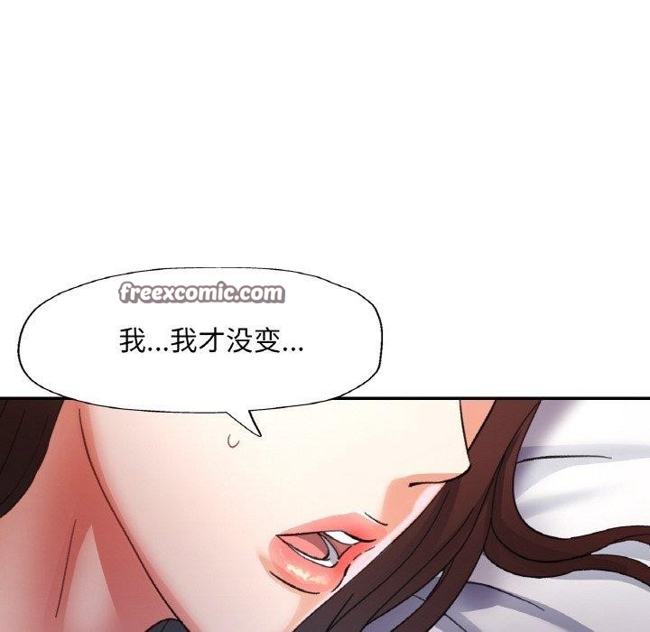 [韩国漫画] 已嫁人的她 剧情,熟女人妻#[157P]-28