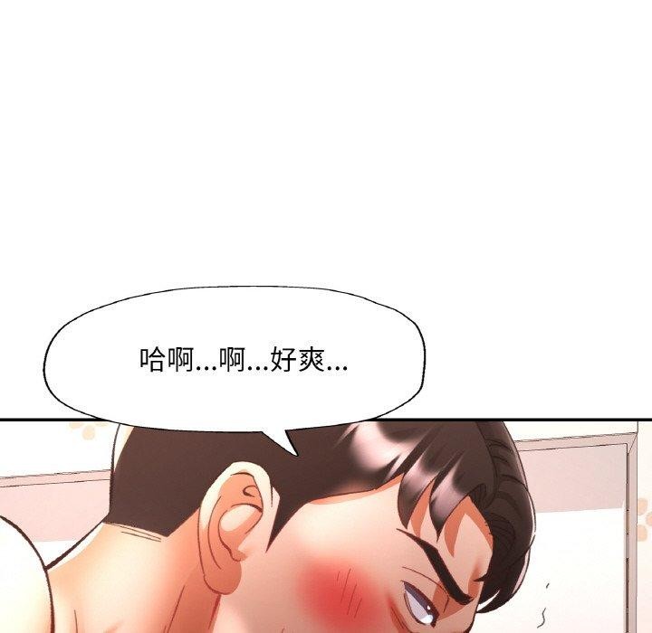 [韩国漫画] 已嫁人的她 剧情,熟女人妻#[157P]-35