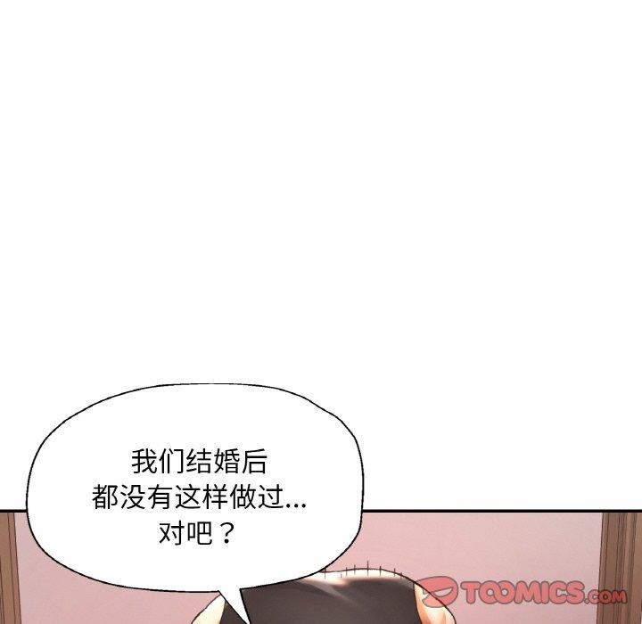 [韩国漫画] 已嫁人的她 剧情,熟女人妻#[157P]-39