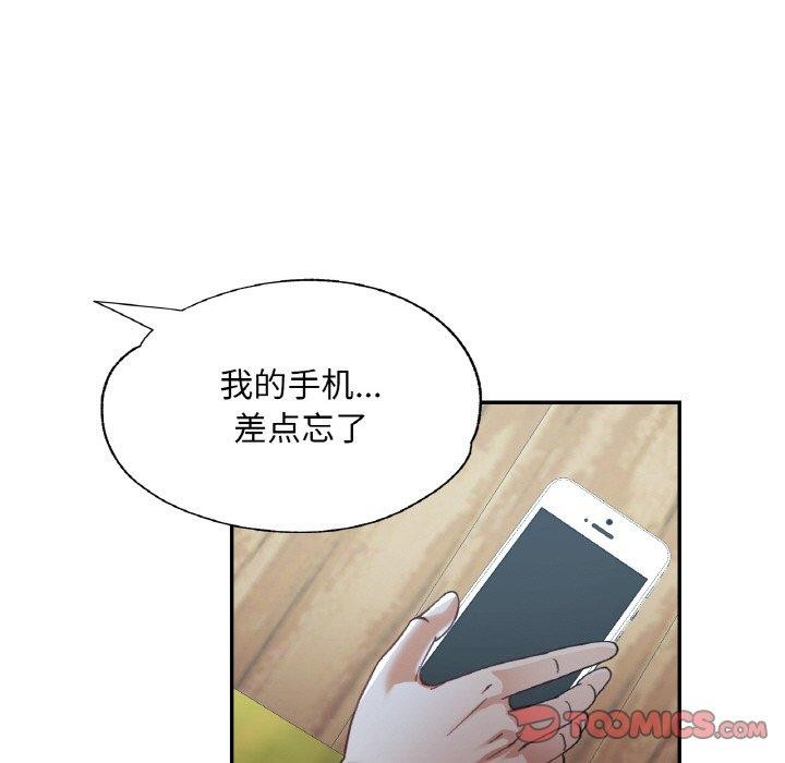 [韩国漫画] 已嫁人的她 剧情,熟女人妻#[157P]-48