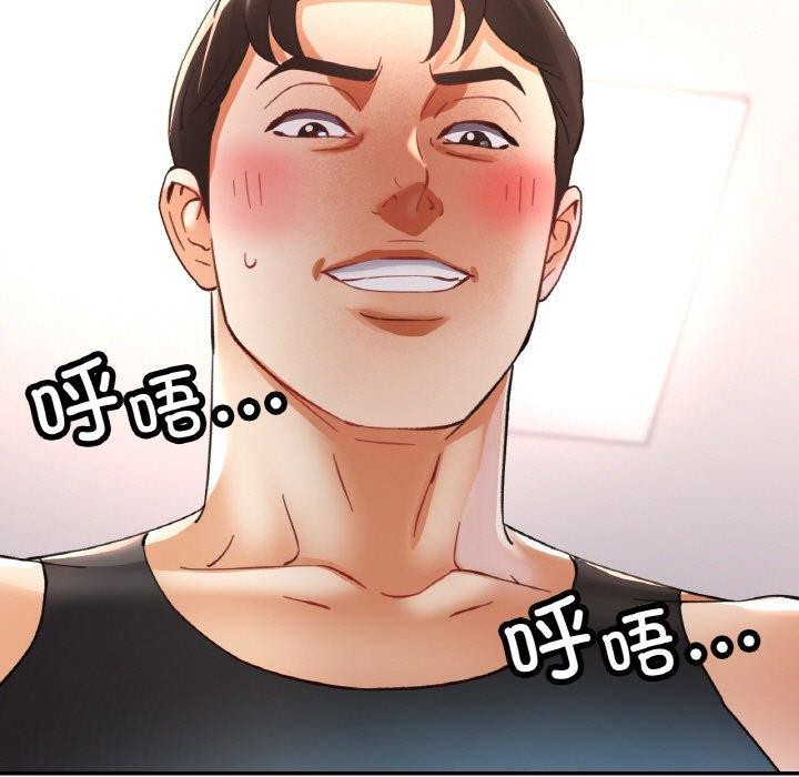 [韩国漫画] 已嫁人的她 剧情,熟女人妻#[157P]-5