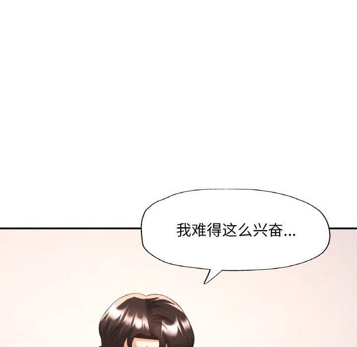 [韩国漫画] 已嫁人的她 剧情,熟女人妻#[157P]-55
