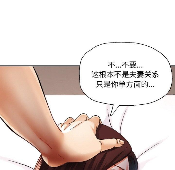[韩国漫画] 已嫁人的她 剧情,熟女人妻#[157P]-58