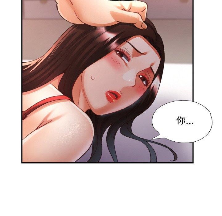 [韩国漫画] 已嫁人的她 剧情,熟女人妻#[157P]-63