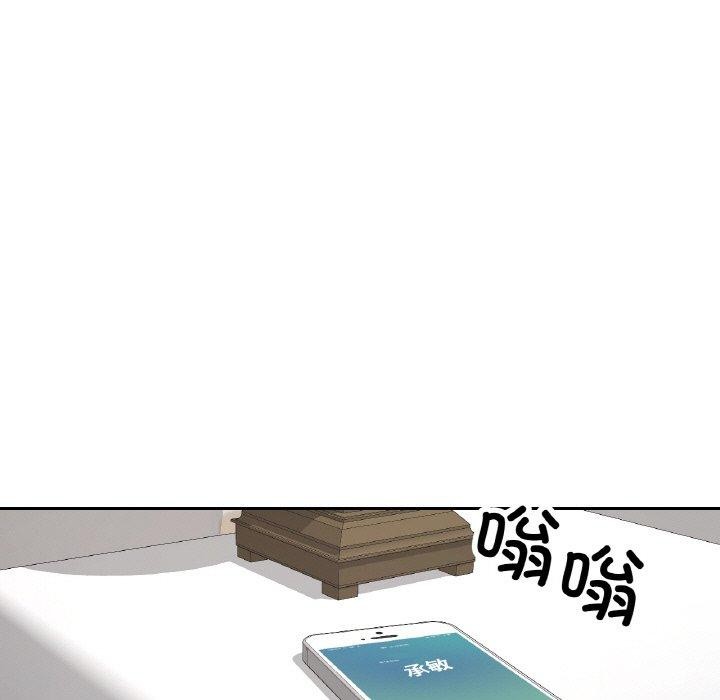 [韩国漫画] 已嫁人的她 剧情,熟女人妻#[157P]-64