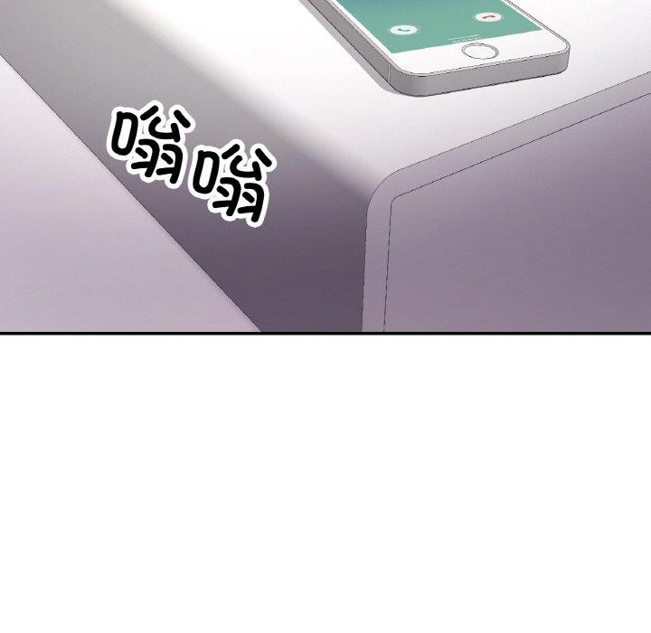 [韩国漫画] 已嫁人的她 剧情,熟女人妻#[157P]-65