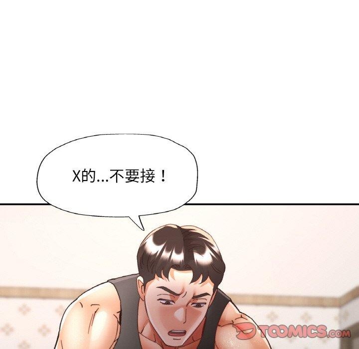 [韩国漫画] 已嫁人的她 剧情,熟女人妻#[157P]-66