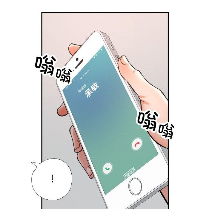 [韩国漫画] 已嫁人的她 剧情,熟女人妻#[157P]-69