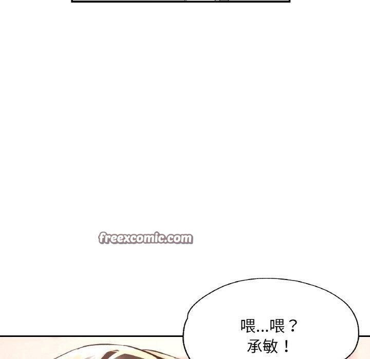 [韩国漫画] 已嫁人的她 剧情,熟女人妻#[157P]-70