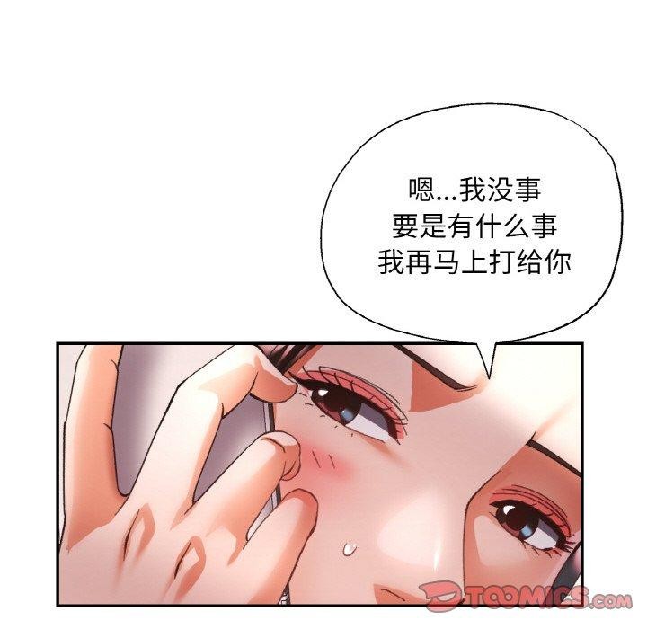 [韩国漫画] 已嫁人的她 剧情,熟女人妻#[157P]-75